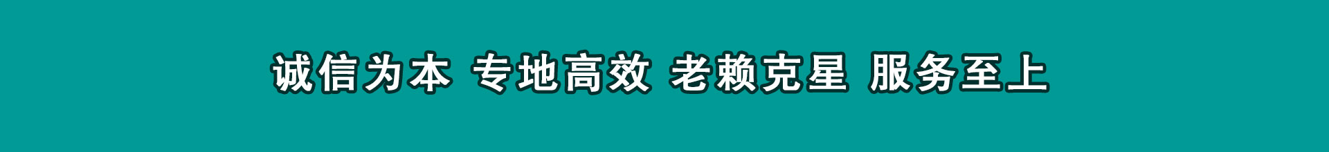 闵行收钱公司