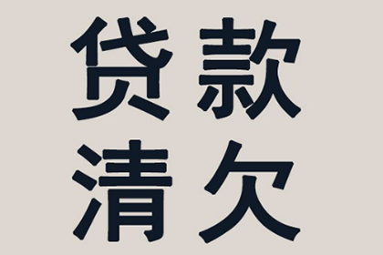 高违约金借款合同如何应对